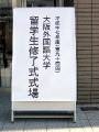 IMG_4264 * 1704 x 2272 * (703KB)