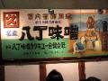 IMG_4934 * 2272 x 1704 * (827KB)